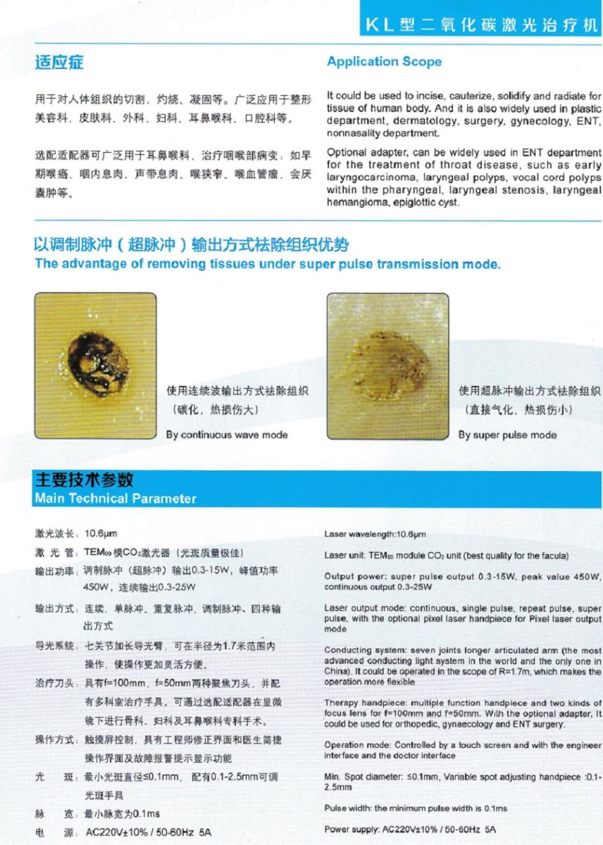 máy laser co2 trung quốc