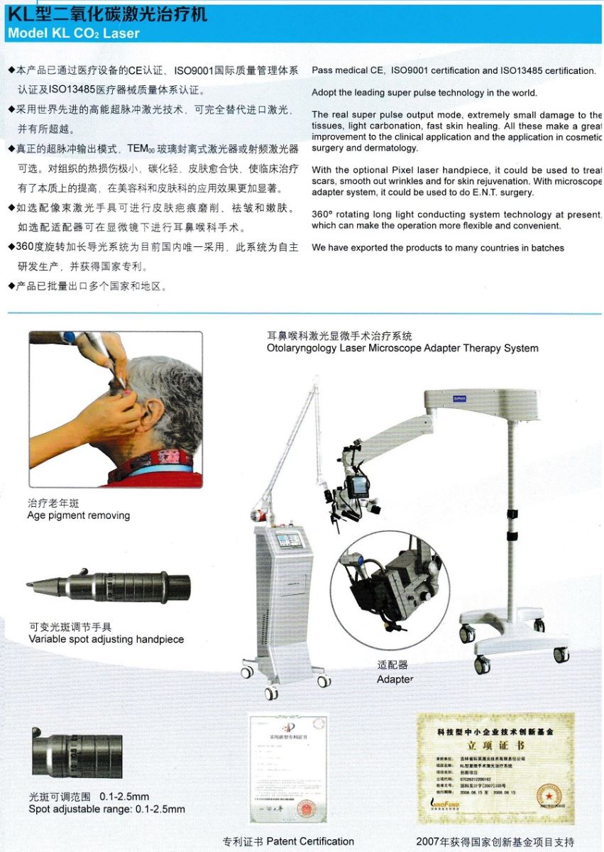 máy phẫu thuật laser co2 trung quốc